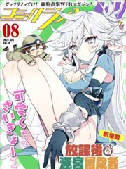 《重生之都市》短剧海报